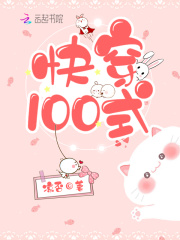 촩100ʽ