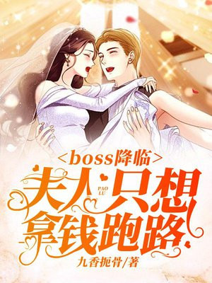 boss٣ֻǮ·