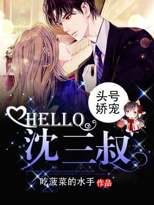 ͷŽ裺Hello壡